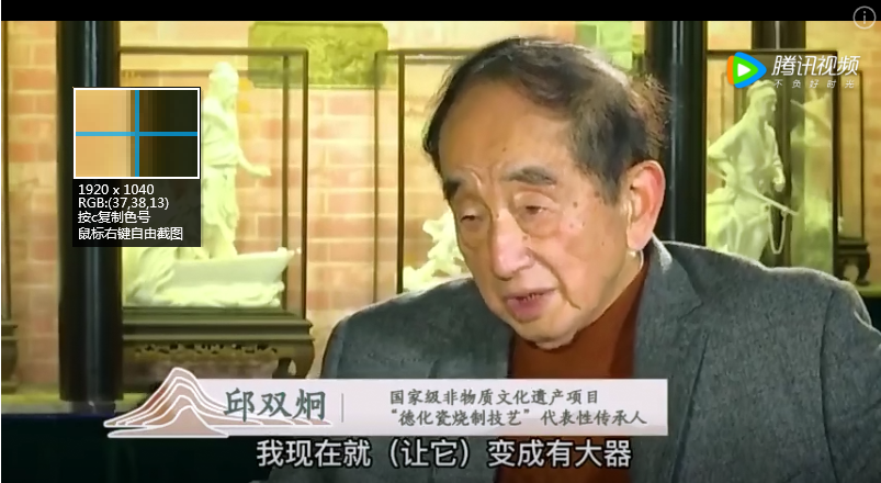 福建非遺 | 福“見(jiàn)”技藝：德化瓷燒制技藝 · 邱雙炯